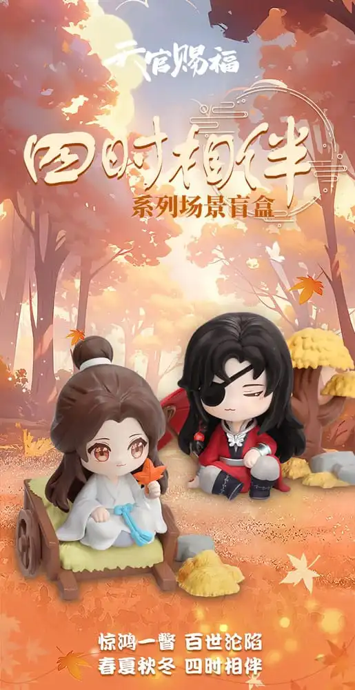 Heaven Official's Blessing Mini Figures Four Season Companion Series 9 cm - 1 unidade